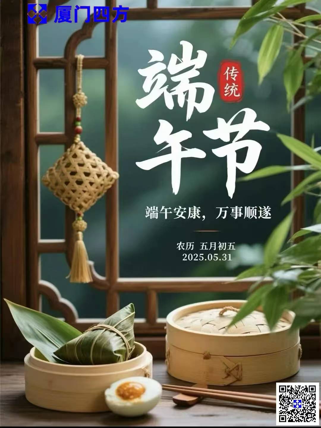 微信图片_20250530173041.jpg